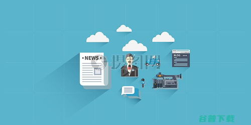 《互联网新闻信息服务管理规定》 规范与引导并重，塑造清朗网络空间